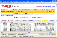 ヤフオク GetItem